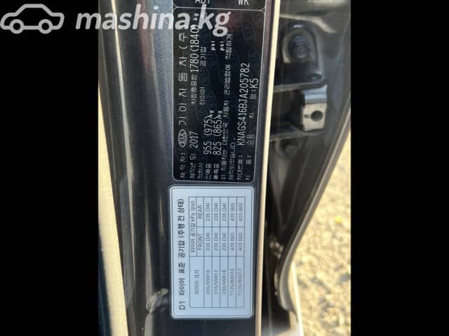Kia K5 II 2.0 AT