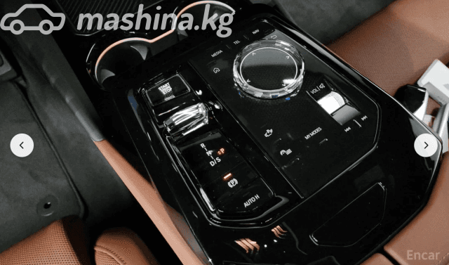 BMW 5 серии VIII (G60/G61/G68) 530i xDrive 2.0 AT 4WD