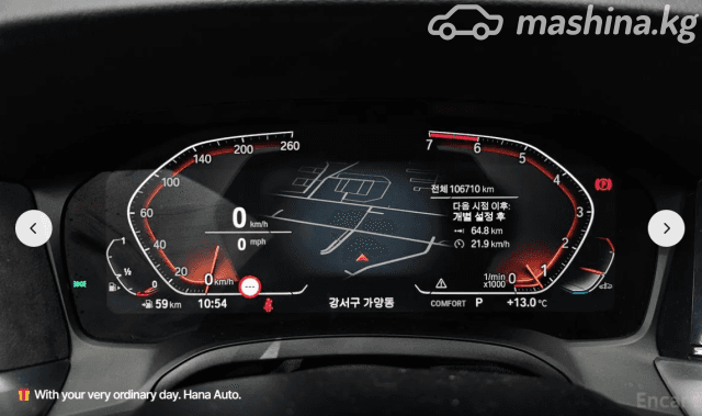 BMW 3 серии VII (G2x) 330i 2.0 AT