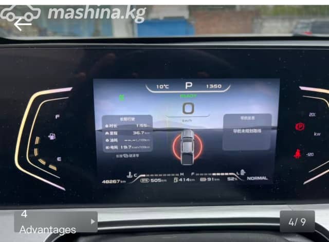 Changan Hunter I 2.4 AT