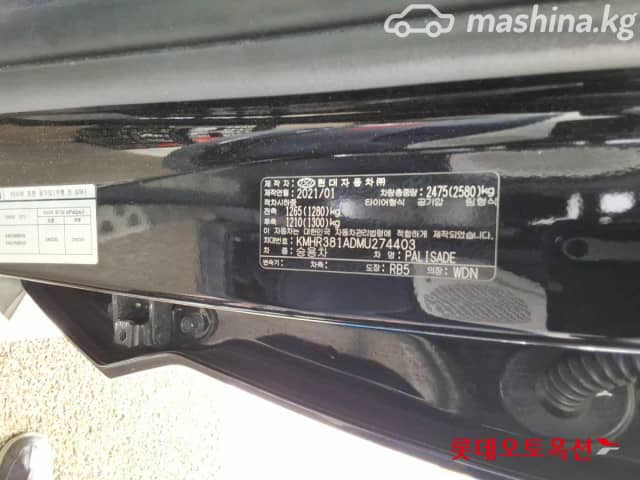 Hyundai Palisade I 2.2 AT