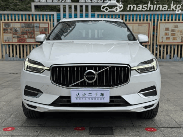 Volvo XC60 II 2.0 AT 4WD