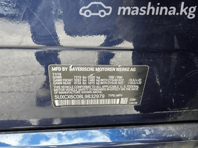 BMW X7 I (G07) M50i 4.4 AT 4WD