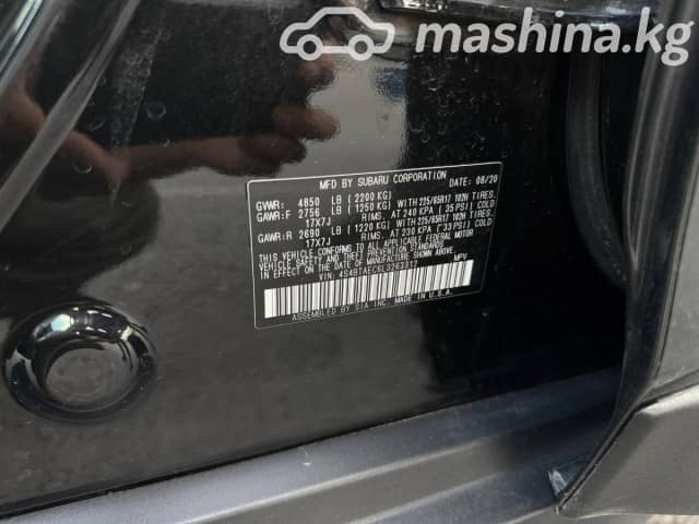 Subaru Outback VI 2.5 CVT 4WD
