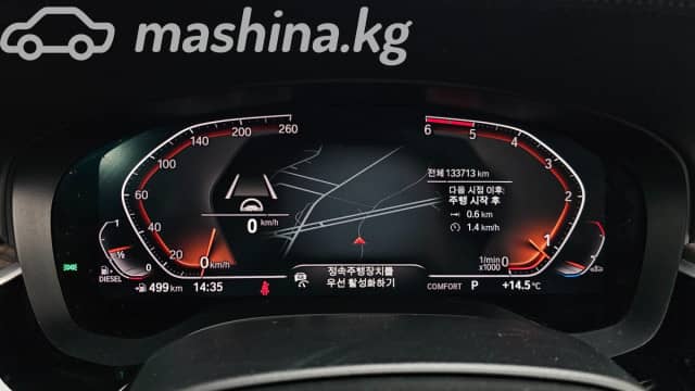 BMW 5 серии VII (G30/G31) 520d 2.0d AT