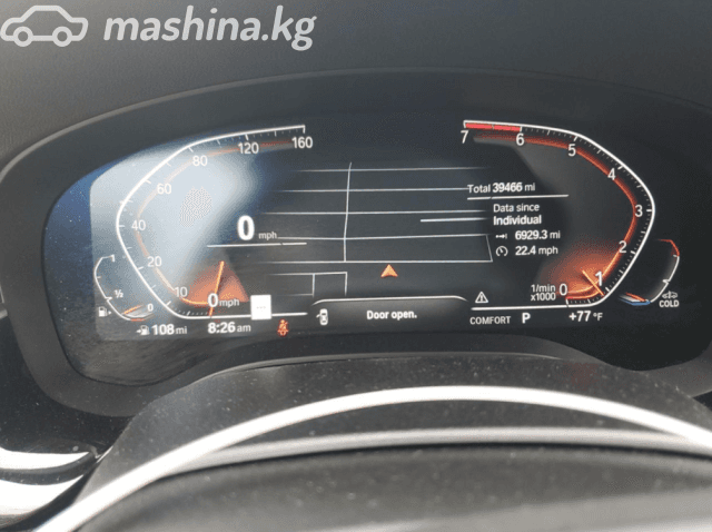 BMW 5 серии VII (G30/G31) Рестайлинг 530i xDrive 2.0 AT 4WD