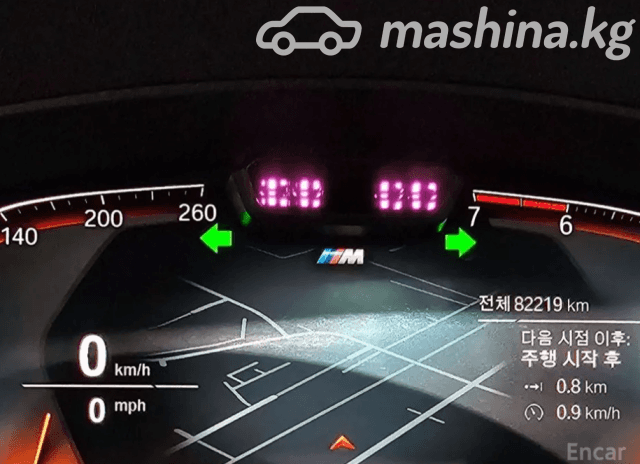 BMW 5 серии VII (G30/G31) Рестайлинг 530i xDrive 2.0 AT 4WD