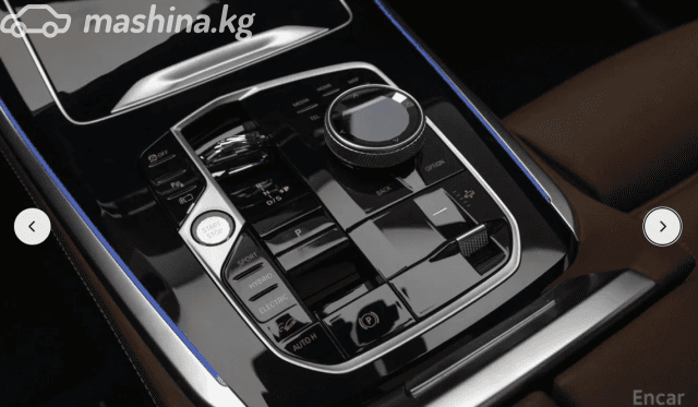 BMW X5 IV (G05/G18) Рестайлинг 50e 3.0hyb AT 4WD
