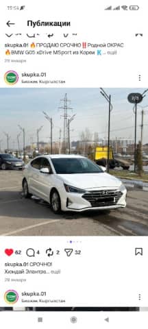 Hyundai Elantra VI (AD) Рестайлинг 2.0 AT