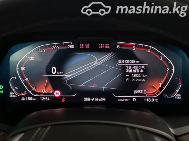 BMW X5 IV (G05/G18) 30d 3.0d AT 4WD
