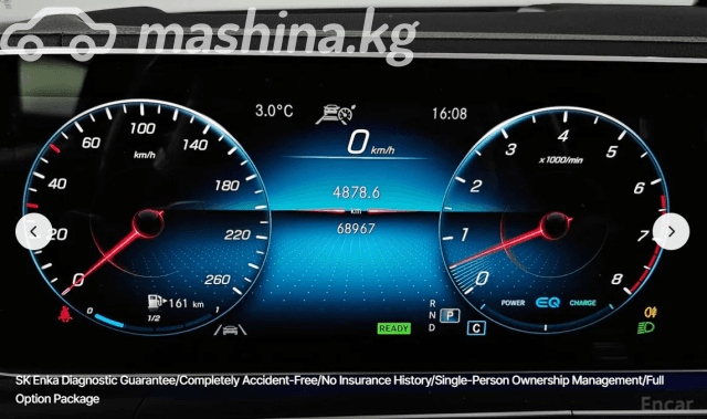 Mercedes-Benz GLE II (V167) 450 3.0 AT 4WD