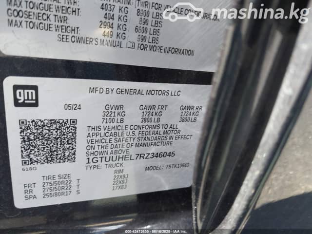 GMC Sierra IV Рестайлинг Crew Cab 6.2 AT 4WD