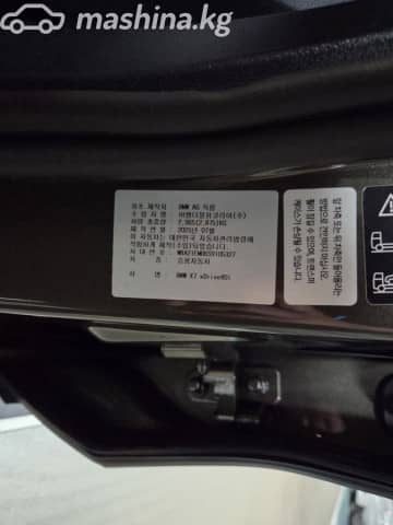BMW X7 I (G07) Рестайлинг 40i 3.0 AT 4WD