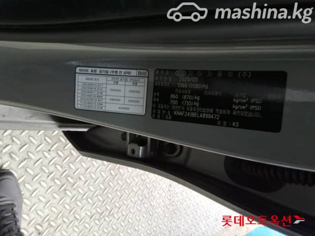 Kia K3 II 1.6 CVT