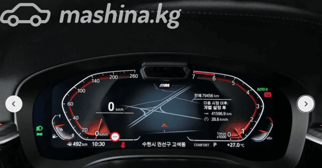 BMW 5 серии VII (G30/G31) Рестайлинг 530i xDrive 2.0 AT 4WD