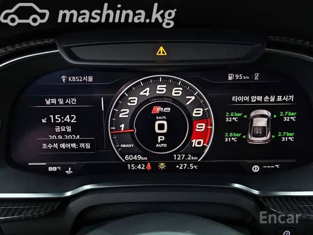 Audi R8 II (4S) Рестайлинг V10 performance 5.2 AMT