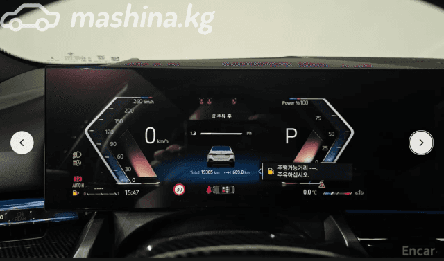 BMW 5 серии VIII (G60/G61/G68) 530i xDrive 2.0 AT 4WD