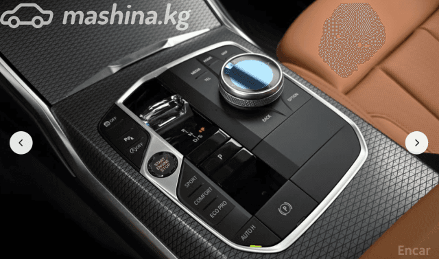 BMW 3 серии VII (G2x) Рестайлинг 320i 2.0 AT