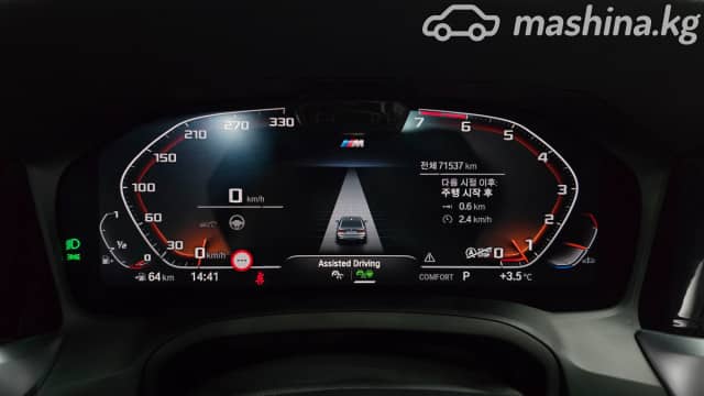 BMW 3 серии VII (G2x) 330i xDrive 2.0 AT 4WD