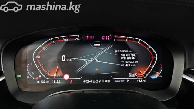 BMW 5 серии VII (G30/G31) Рестайлинг 530i xDrive 2.0 AT 4WD