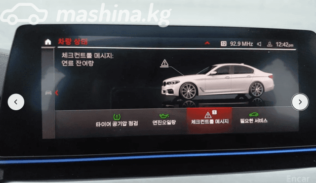 BMW 5 серии VII (G30/G31) 530i xDrive 2.0 AT 4WD