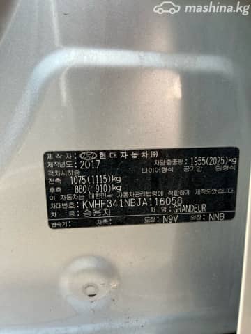 Hyundai Grandeur VI 3.0 AT