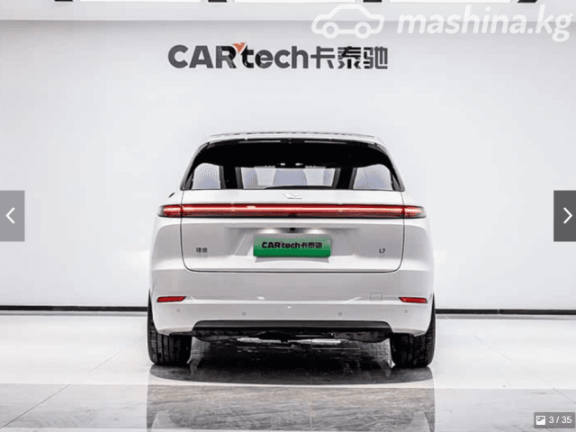 LiXiang L7 Рестайлинг 1.5hyb AT 4WD