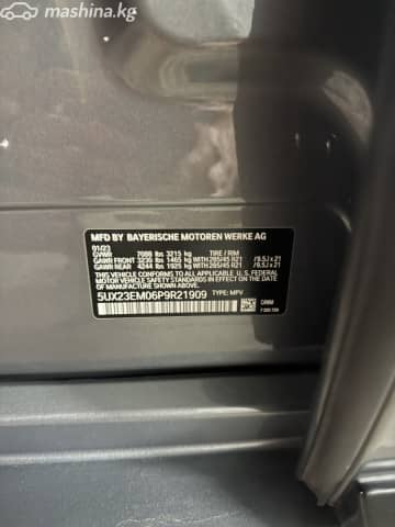 BMW X7 I (G07) Рестайлинг 40i 3.0 AT 4WD