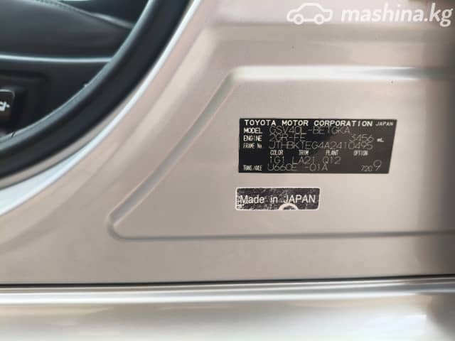 Lexus ES V Рестайлинг 350 3.5 AT