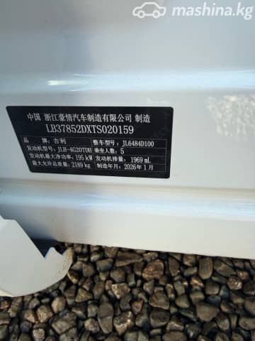 Geely Monjaro I Рестайлинг
