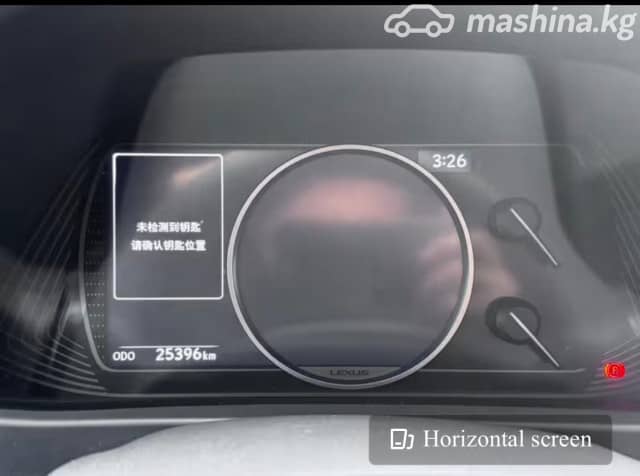 Lexus UX I 200 2.0 CVT