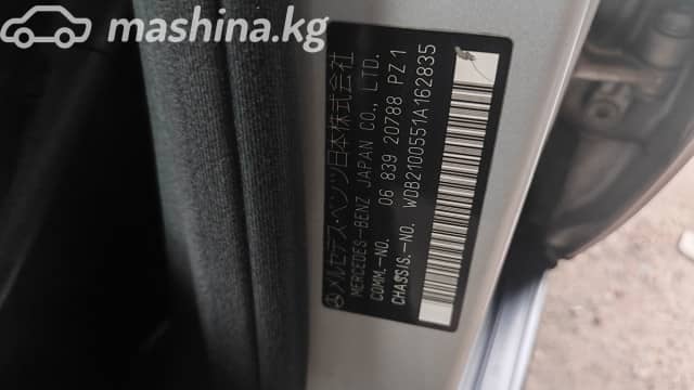 Mercedes-Benz E-Класс II (W210, S210) 320 3.2 AT