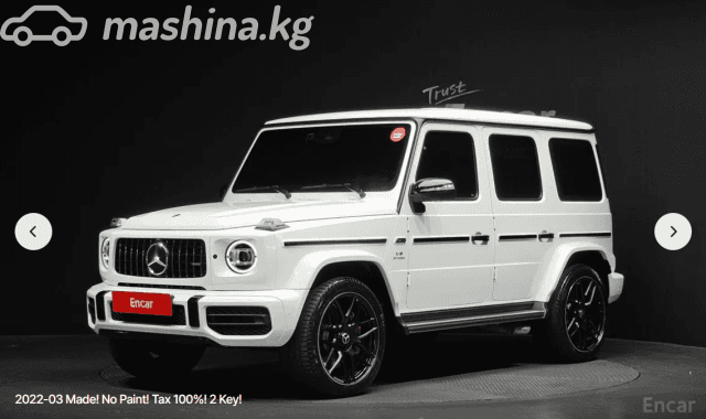 Mercedes-Benz G-Класс AMG II (W463) 63 AMG 4.0 AT 4WD