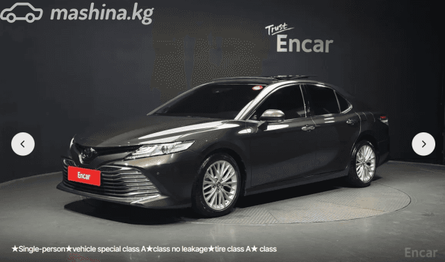 Toyota Camry VIII (XV70) 2.5 AT