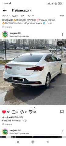 Hyundai Elantra VI (AD) Рестайлинг 2.0 AT