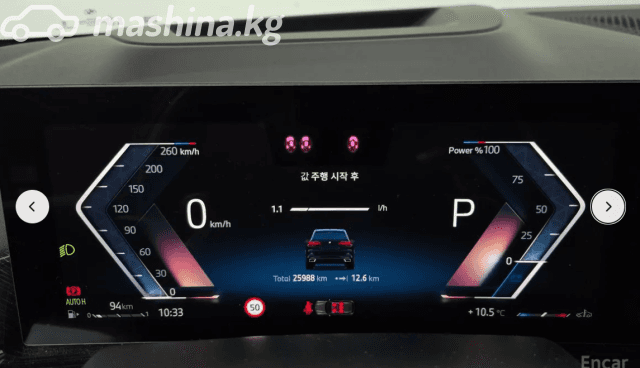 BMW X5 IV (G05/G18) Рестайлинг 40i 3.0 AT 4WD