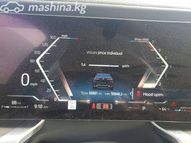 BMW 7 серии VII (G70) 760i xDrive 4.4 AT 4WD