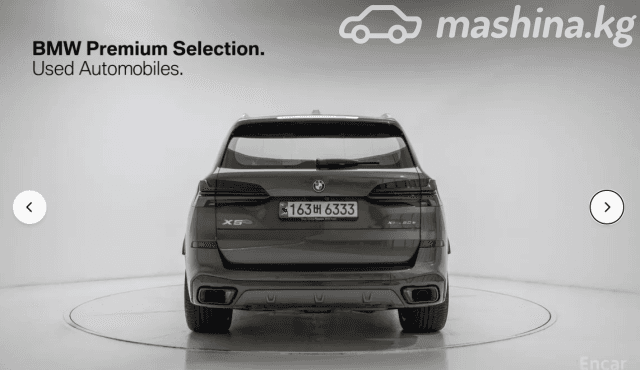 BMW X5 IV (G05/G18) Рестайлинг 50e 3.0hyb AT 4WD