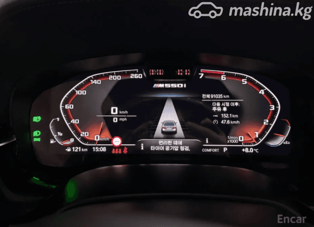 BMW 5 серии VII (G30/G31) Рестайлинг M550i xDrive 4.4 AT 4WD