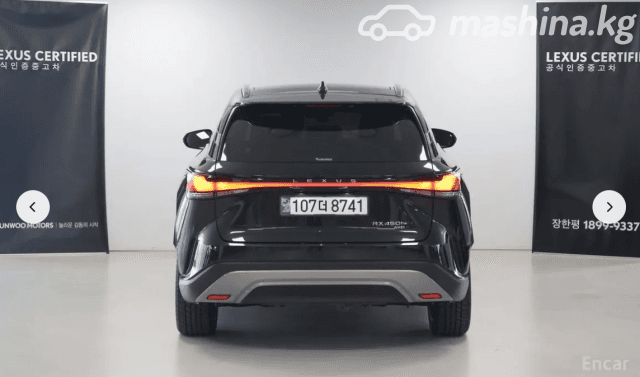 Lexus RX V 450h 2.5hyb CVT 4WD