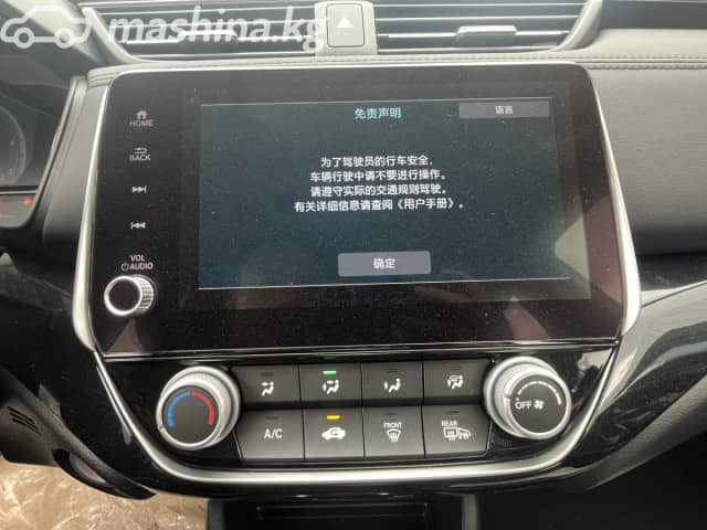 Honda Crider II Рестайлинг 1.0 CVT