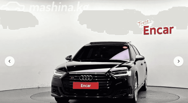 Audi S8 IV (D5) 4.0 AT 4WD
