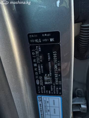 Kia Seltos I 1.6d AMT