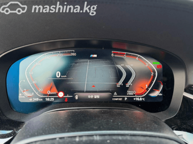 BMW 5 серии VII (G30/G31) 520d xDrive 2.0d AT 4WD