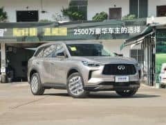 Infiniti QX60 II 2.0 AT 4WD