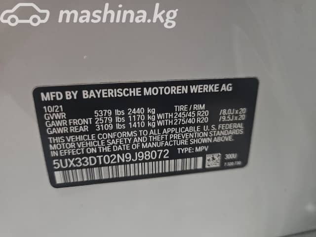 BMW X4 II (G02) Рестайлинг 30i 2.0 AT 4WD