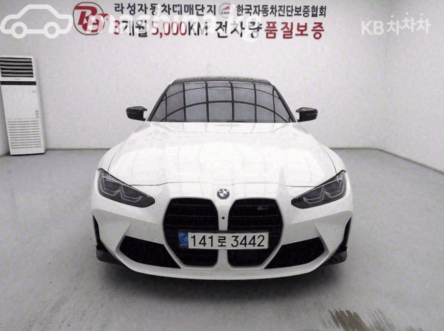 BMW M3 VI (G80) Competition Package 3.0 AT