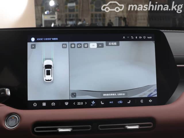 Changan CS55PLUS I Рестайлинг 1.5 AMT