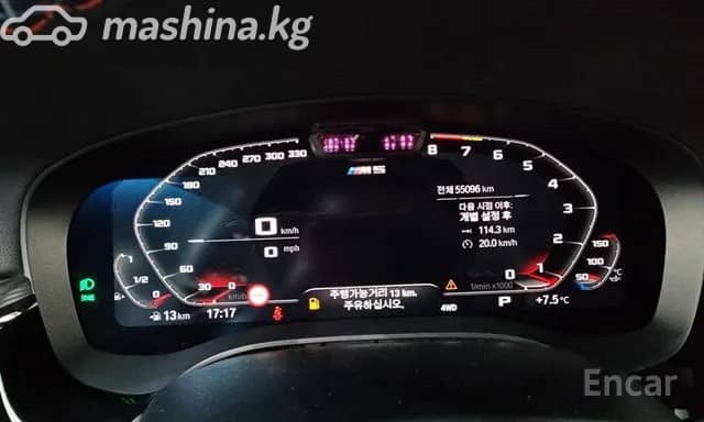 BMW M5 VI (F90) Рестайлинг Competition 4.4 AT 4WD