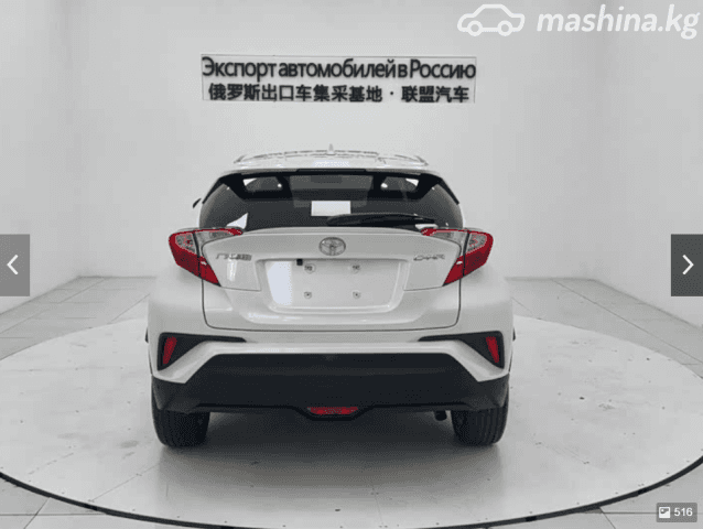 Toyota C-HR I Рестайлинг 2.0 CVT